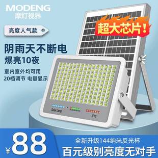 太阳能户外庭院灯照明农村院子大功率家用室内外 新款