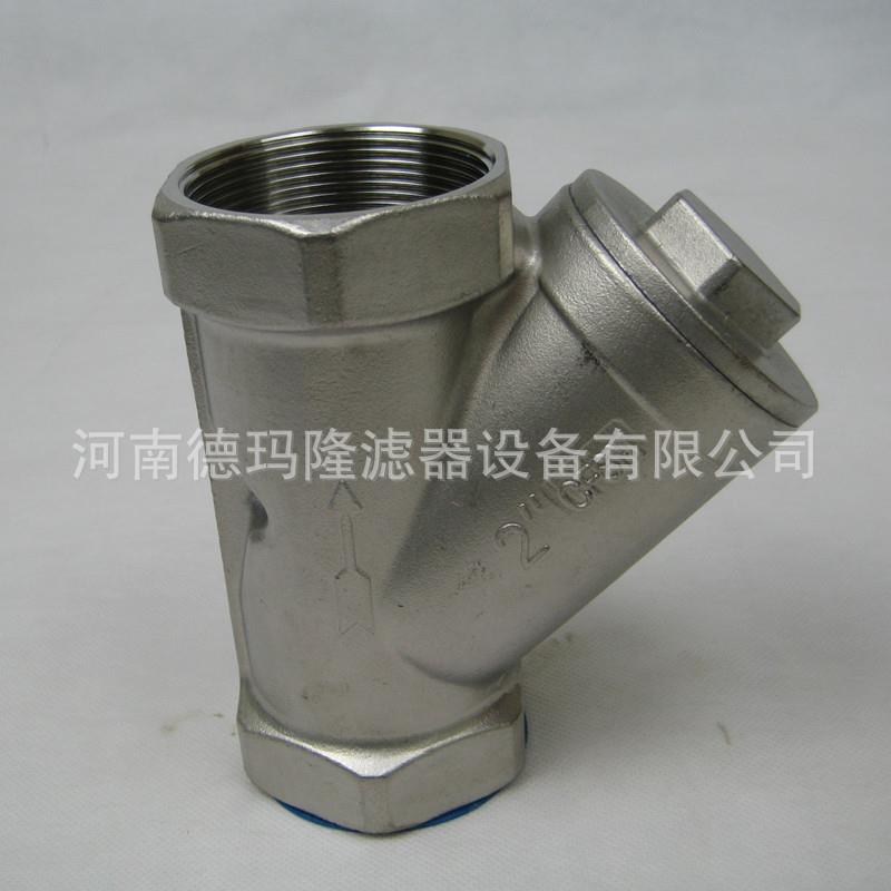Y型过滤器tDN50/PN2MPa/Y型/40微米/316/RF