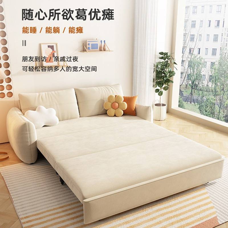 多功能推拉可折叠客厅双人坐卧两用可储物阳台沙发床小户型奶油风