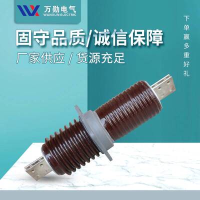 万勋CWW CWB-10/630A-3150A高压10kv防污陶瓷穿墙套管20KV-35KV