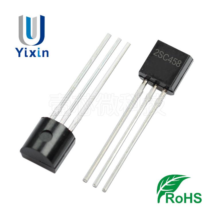 厂家直营 2SC458 TO-92 NPN型 直插放大三极管 双极晶体管