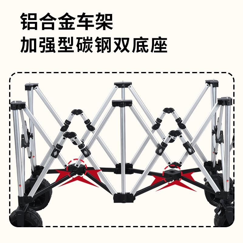 铝合金大容量露营推车可折叠户外聚拢营地拉车便携式野营摆摊拖车