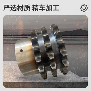 制 寸排台阶链轮工业传动链条单双排三排链轮双链条齿轮定
