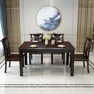 长方形餐厅家具人人家用小户型餐台 全实木餐桌椅组合现代新中式