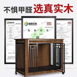 实木狗屋狗狗笼子带厕所中型犬小型犬室内狗房子宠物家用结实