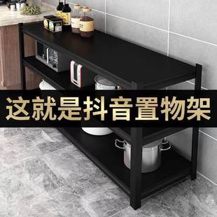 黑色家用厨房置物架多层架子多功能收纳柜微波炉架储物厨具整风灵