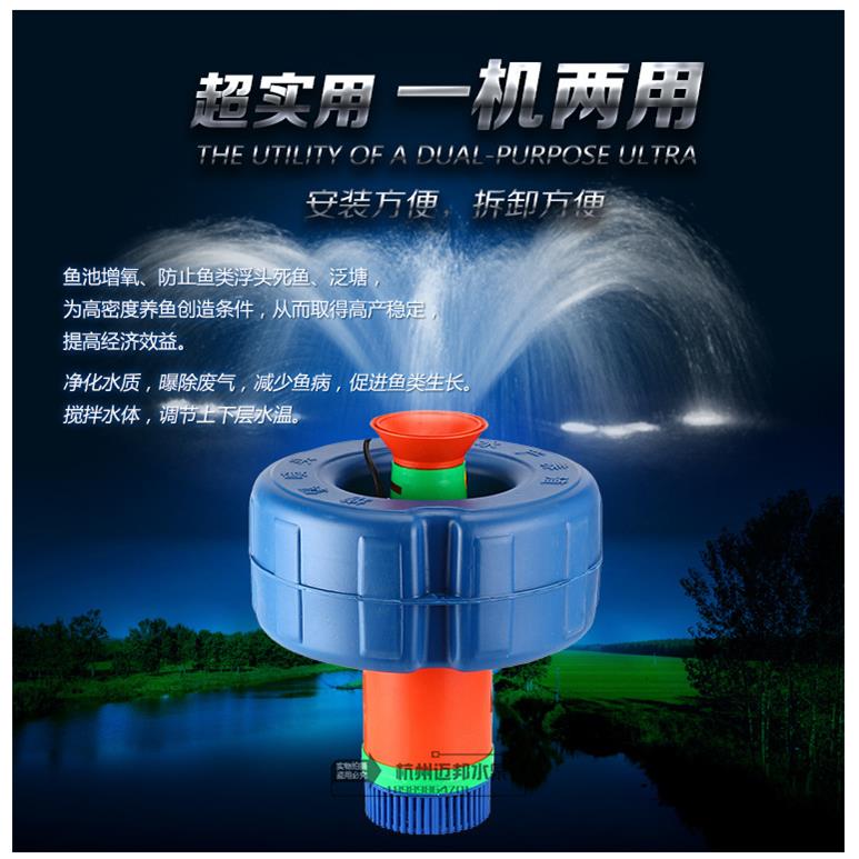 单三相新型鱼池塘增氧排灌两用浮式水泵喷涌喷水增氧机寸寸浮泵
