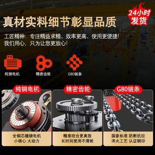吨吨卷扬机吊机家用小型家用电葫芦 环链电动葫芦吨