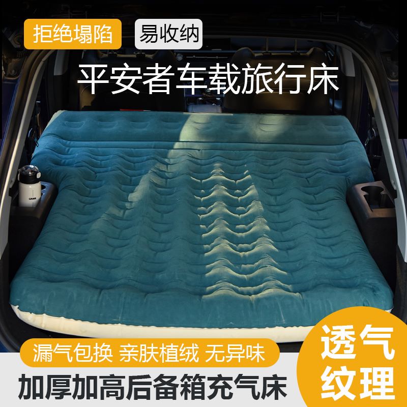 汽车充气床车载旅行床SUV气垫后备箱充气垫车用气垫床儿童冲气床