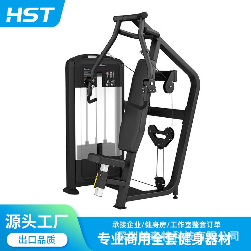 厂家直供 分动式肩部推举推胸下拉高拉训练器 二三头肌训练器