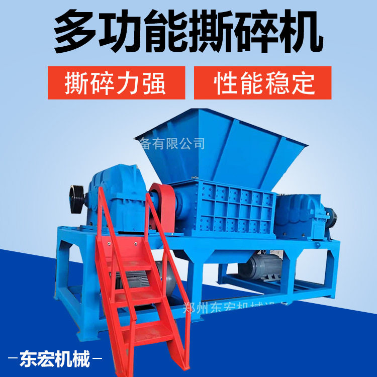 大型电子垃圾撕碎机小家电破碎设备大件生活垃圾撕碎机,机械设备,其他机械设备,淘宝优惠券,粉丝福利购,淘宝优惠卷