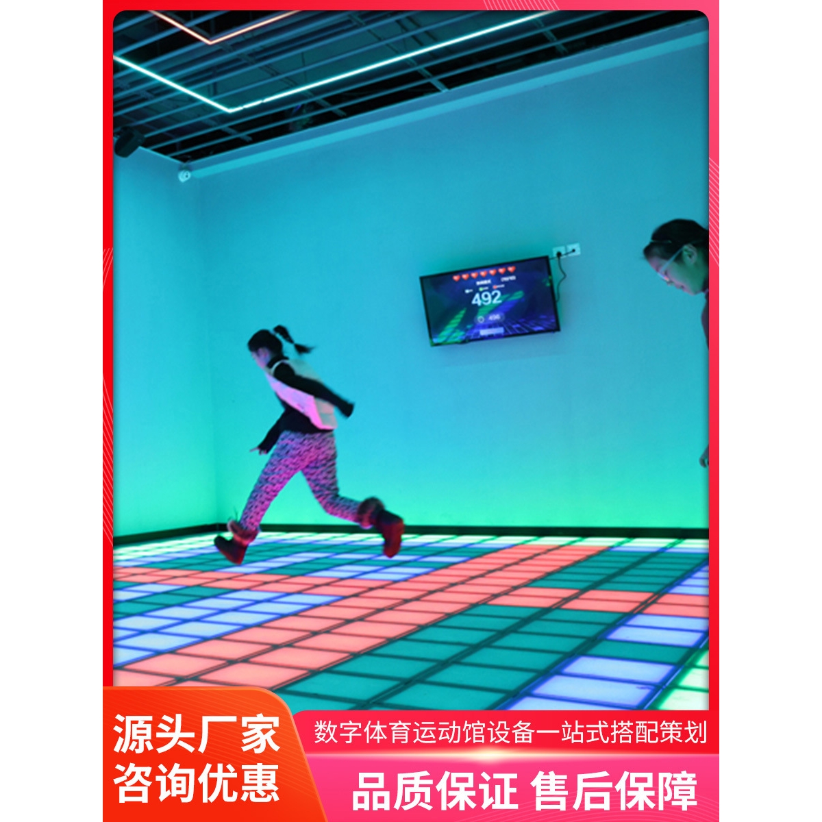 大型商用互动体验馆潮玩馆游乐园闯关游戏数字运动方块格子