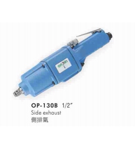 供应OP-130B气动扳手（双锤式）宏斌气动工具 苏州气动工具