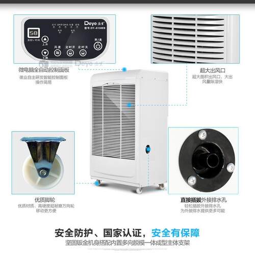 除湿机工业去湿机DY-6120EB/6138抽湿机冷库除湿器仓库防潮机