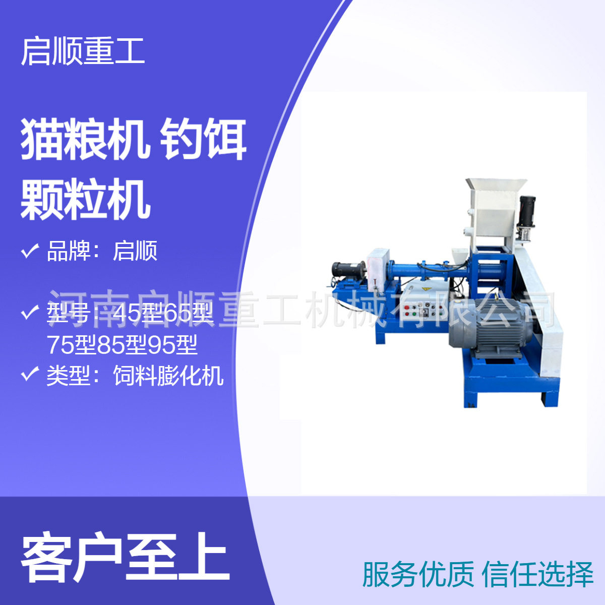 大型鱼虾蟹狗粮机设备 乌龟蛙猫粮膨化饲料机 商用宠物饲料颗粒机,五金/工具,水泵,淘宝优惠券,粉丝福利购,淘宝优惠卷