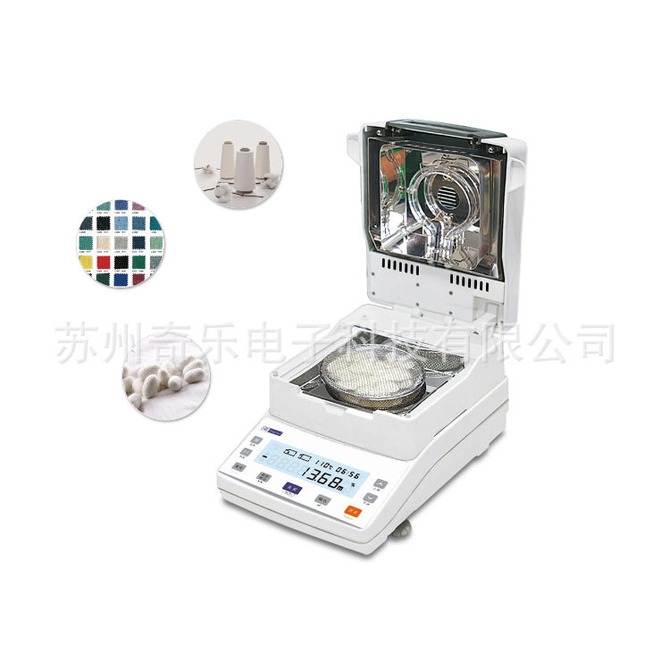 XY-105MW-R纺织布棉花纱线蚕丝原棉籽棉回潮率测试仪回潮率测定仪,纺织面料/辅料/配套,纺纱设备（纺机）,淘宝优惠券,粉丝福利购,淘宝优惠卷