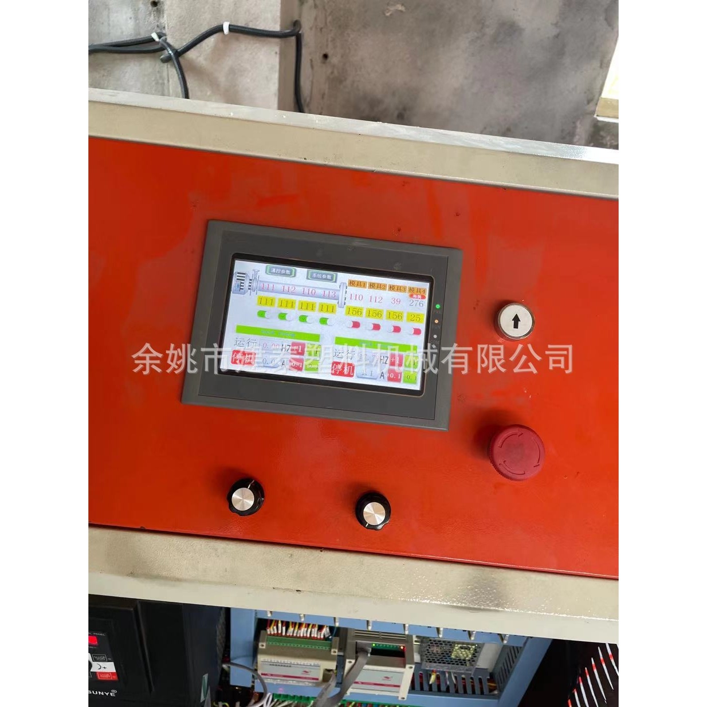 PVC管塑料挤出机   异型材塑料挤出机,五金/工具,液压机/油压机,淘宝优惠券,粉丝福利购,淘宝优惠卷