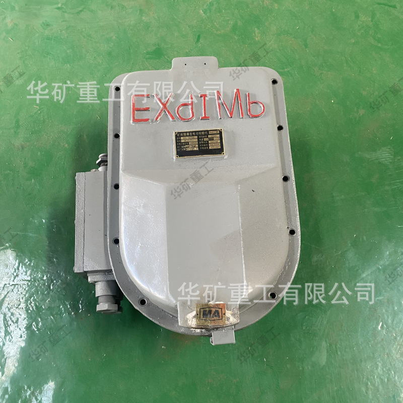 ZKD-120/200矿用一般型电动转辙机 挤脱力可调整 矿用电动转辙机