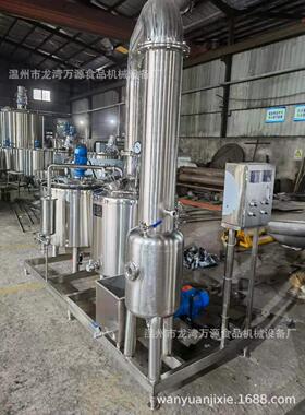 万源蜂蜜缩设备蒸发器真浓缩罐空浓缩浓锅蒸发强度稳定设998浓缩