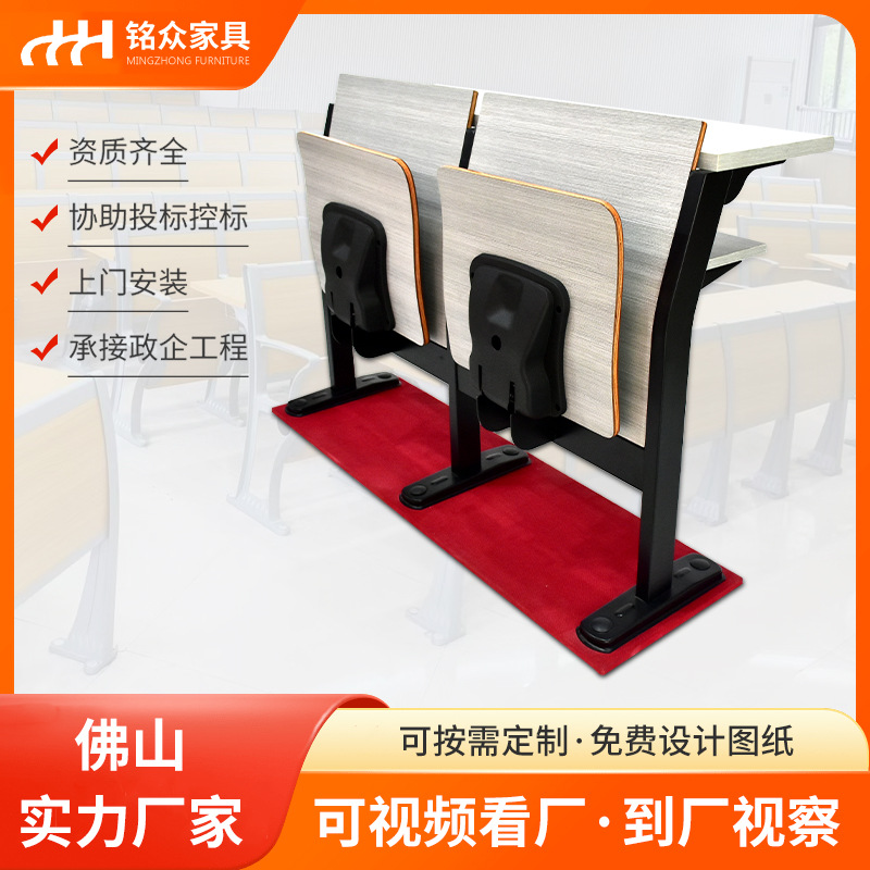 礼堂椅 大学教室课桌椅会议厅阶梯椅铝合金多媒体连排椅厂家直销