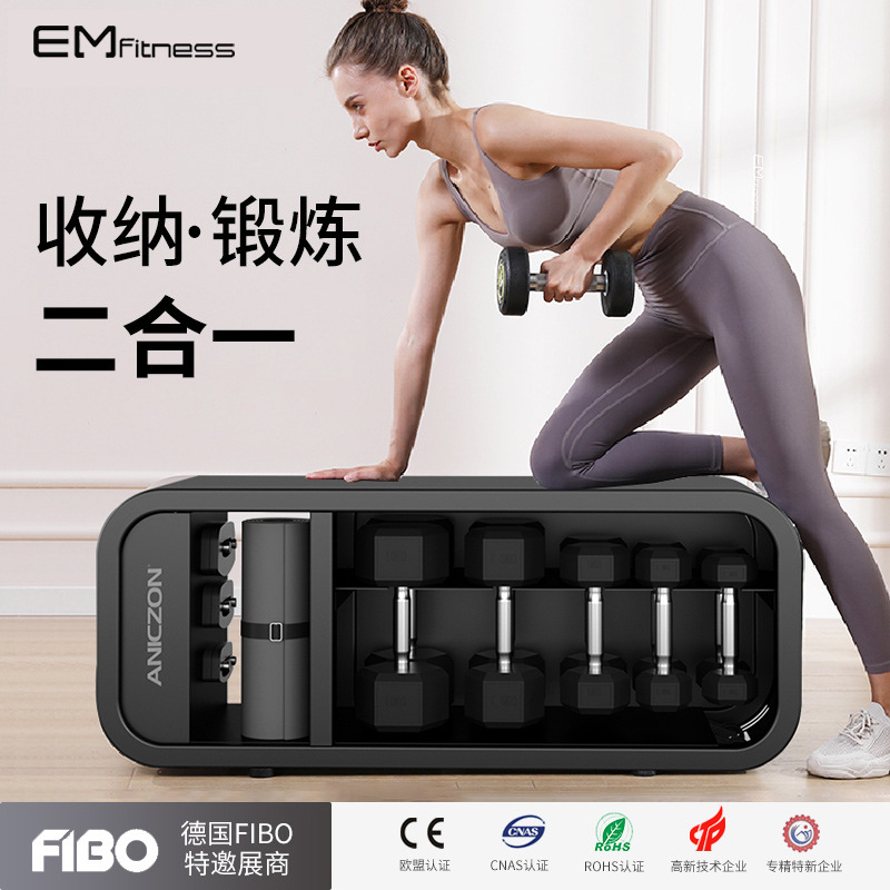 多功能储物凳健身家用收纳哑铃凳仰卧起坐可收纳哑铃壶铃健身椅