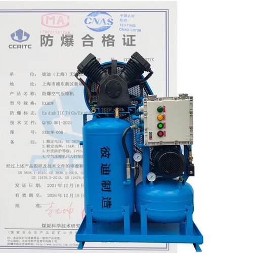 爆空压机静防音1油598.5KW70W加气站5化工厂无压缩机