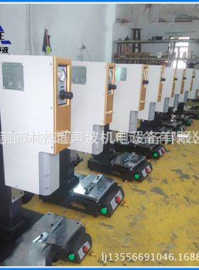 35K简便电子超声波熔接机 国产耐用便携式自动熔接机