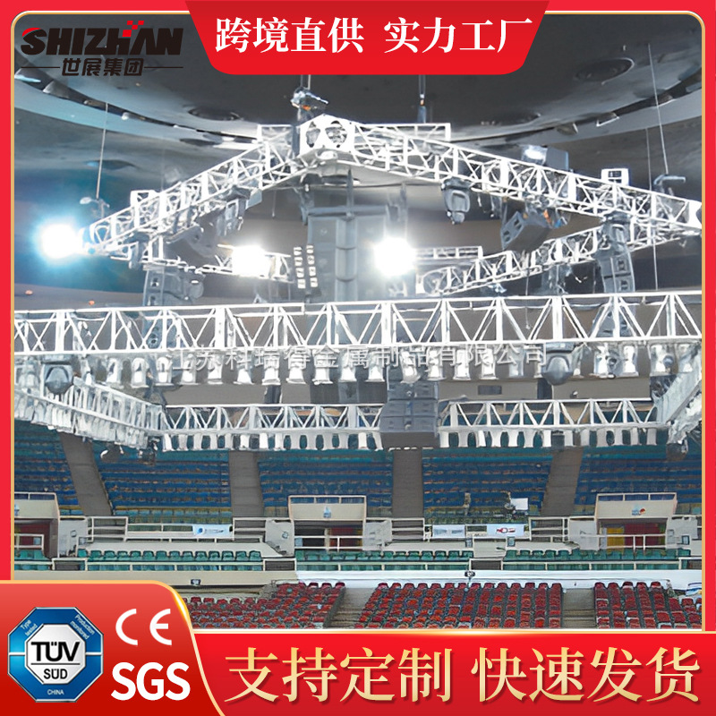 厂家直销 定制铝合金三角铝板桁架 大跨度抗风强 防腐耐用