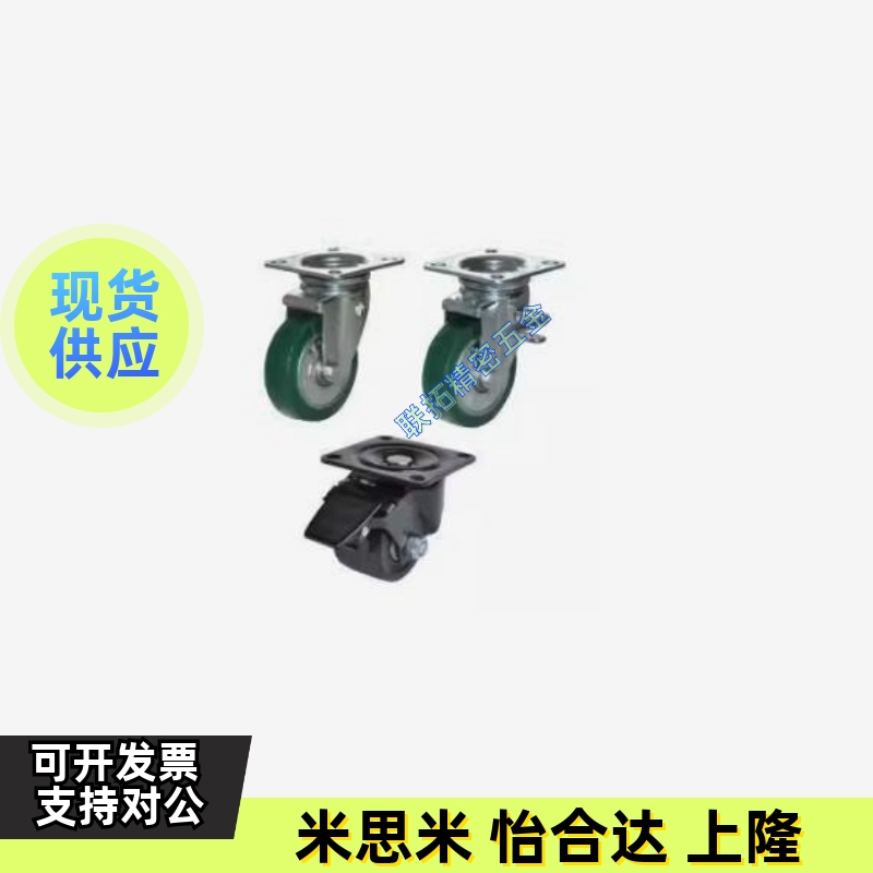 CEL41 CEL31 CGL06-D100 D50 D65 D75-N CLT01-D50-NE 重心脚轮