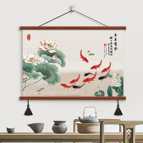 荷花九鱼图装饰画新中式饭厅餐厅