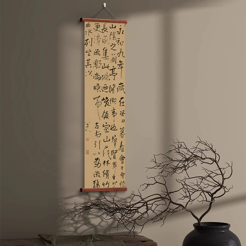 新中式客厅茶室兰亭集序书法装饰字画玄关书房走廊复古禅意挂画图片