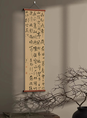 新中式客厅茶室兰亭集序书法装饰字画玄关书房走廊复古禅意挂画