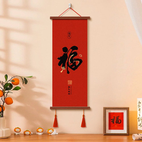 2026马年福字创意挂画乔迁送礼
