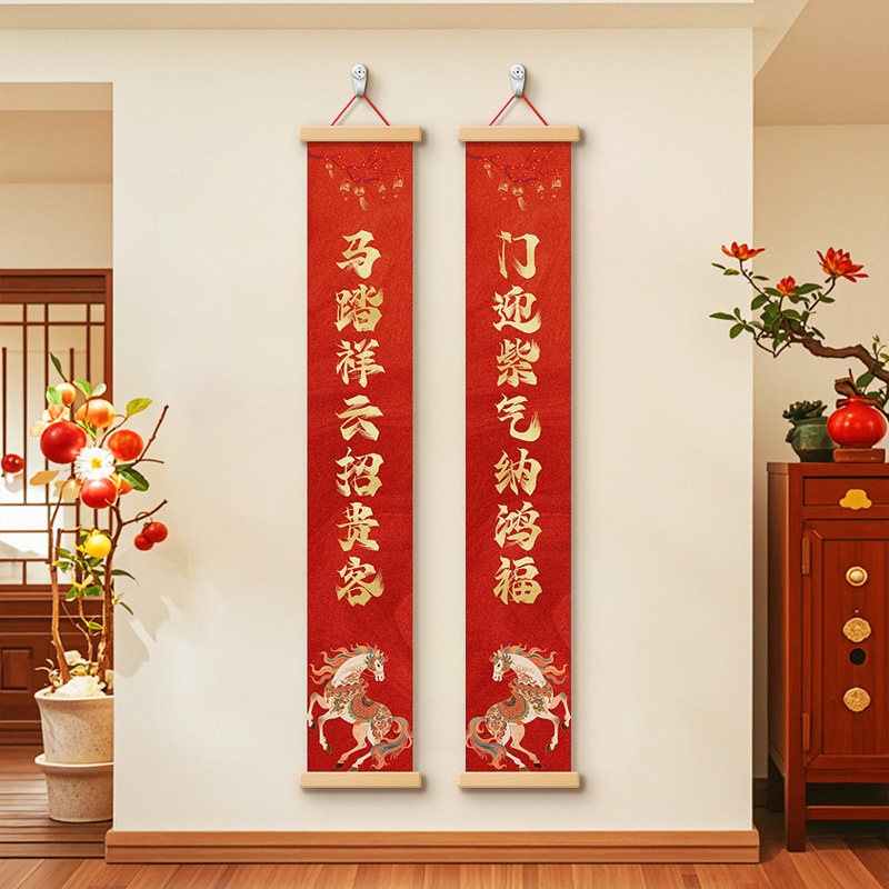 中式红色新年新款对联装饰画客厅卧室玄关挂画马年喜庆福字画油画