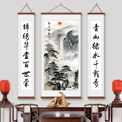 中式中堂画水墨风装饰画三联画