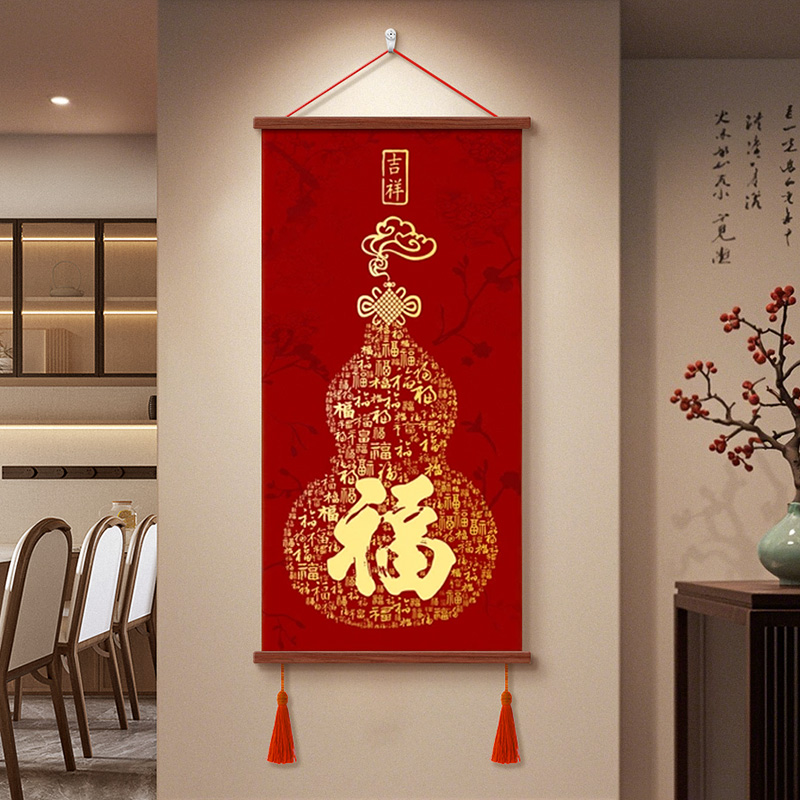 百福图玄关装饰画大气走廊过道葫芦挂画寓意好中式红色平安福壁画图片