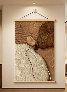 中古风客厅装饰画石来运转沙发背景墙挂画高级感复古抽象玄关壁画