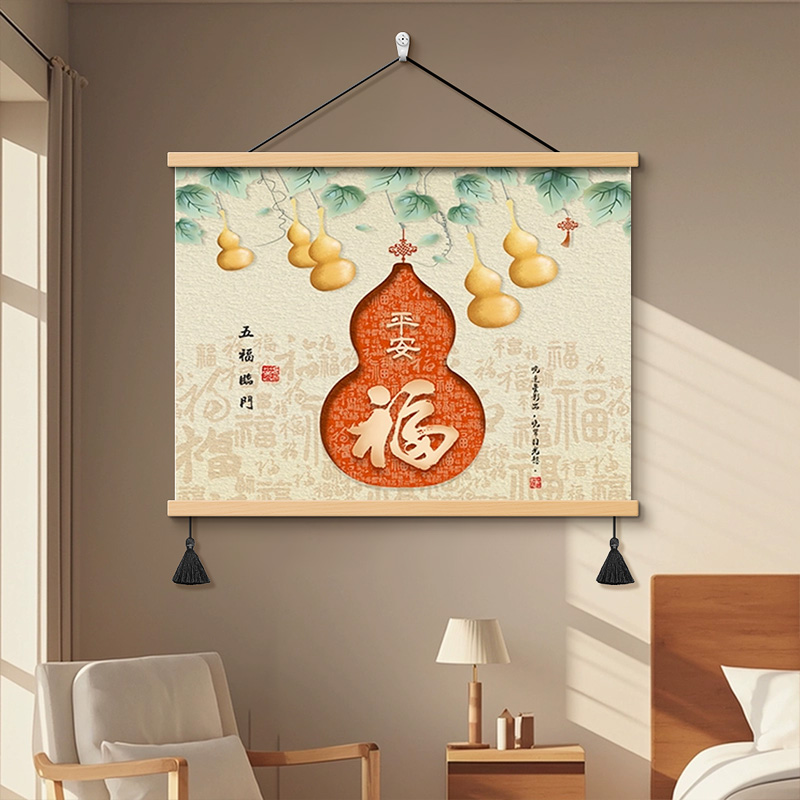 五福临门电表箱装饰画