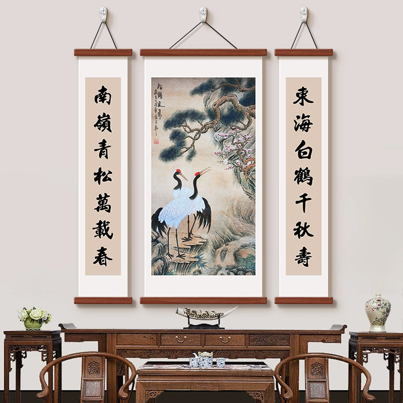 三联中堂画客厅挂画农村堂屋大气山水国画祠堂对联装饰字画卷轴画