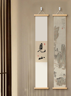 中式禅意装饰画茶室氛围布置办公室挂画宋代美学细窄长条山水字画