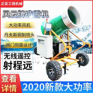 真实雪花小中大型飘雪造雪机制冷剂室内冰雕雪宝雪雕设备厂家