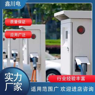 新能源智能充电桩箱变户外防雨汽车交流充电站源头厂家 7KW落地款