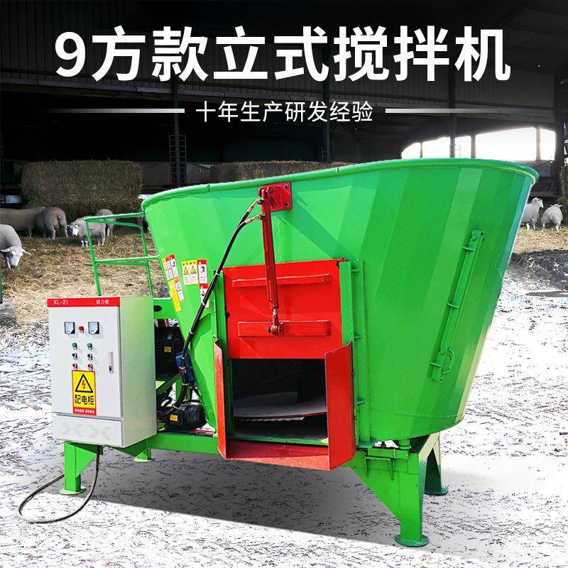 固定式全混合日粮制备机9立方卧式饲料搅拌机秸秆青贮加工设备