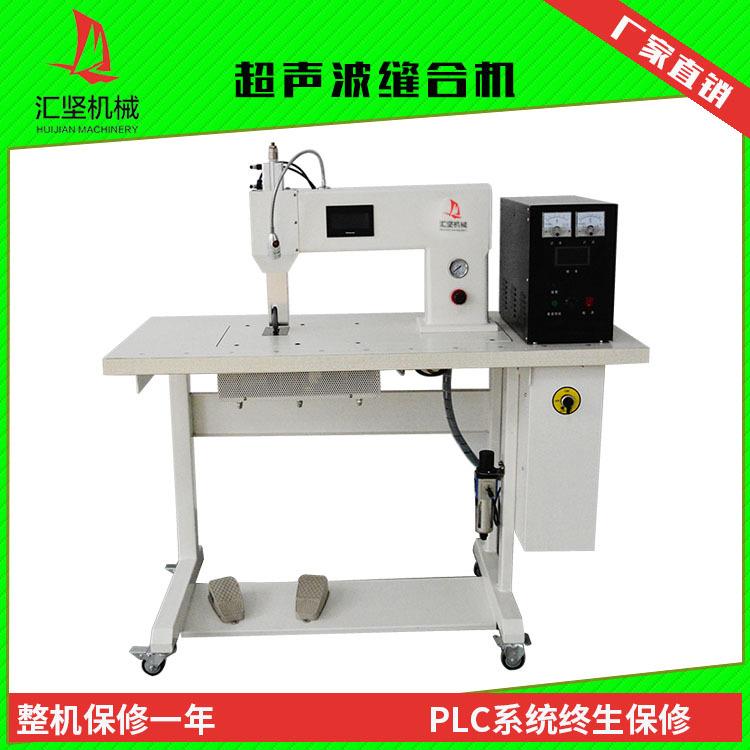 35k径向超声波花边机/超声波滚切花边机