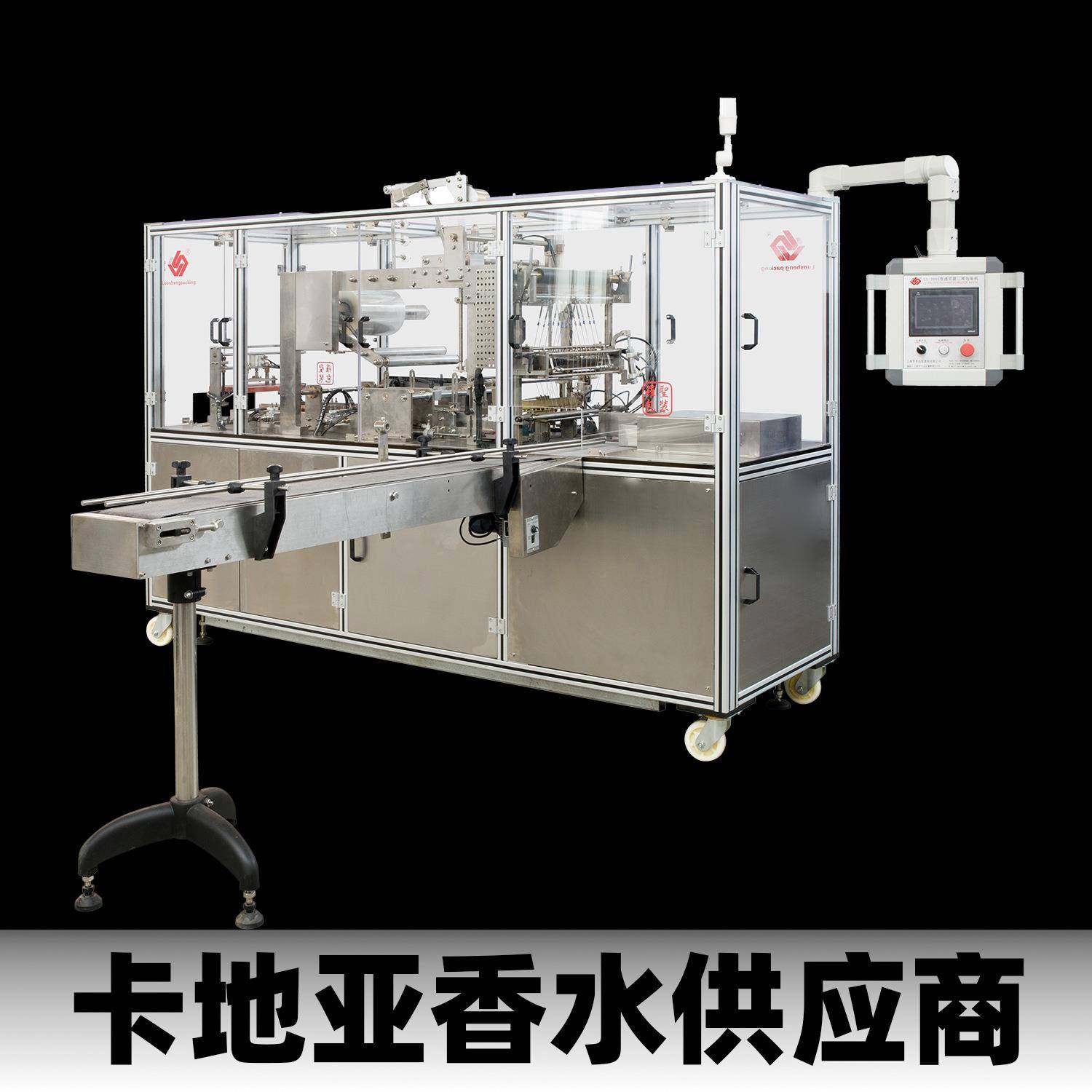 高效精准烟包机设备智能三维包装机裹包机烟包机烟包膜机全自动,清洗/食品/商业设备,其他食品加工设备,淘宝优惠券,粉丝福利购,淘宝优惠卷