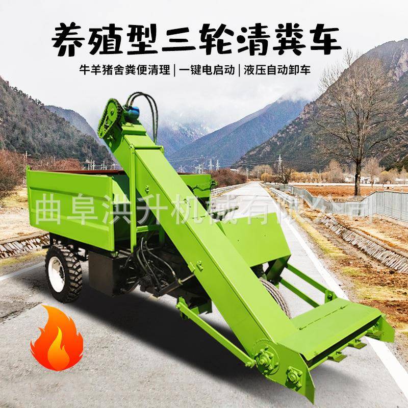 翻斗自卸式柴油清粪车牛场粪便清理刮粪车四轮5方铲粪车翻斗自卸