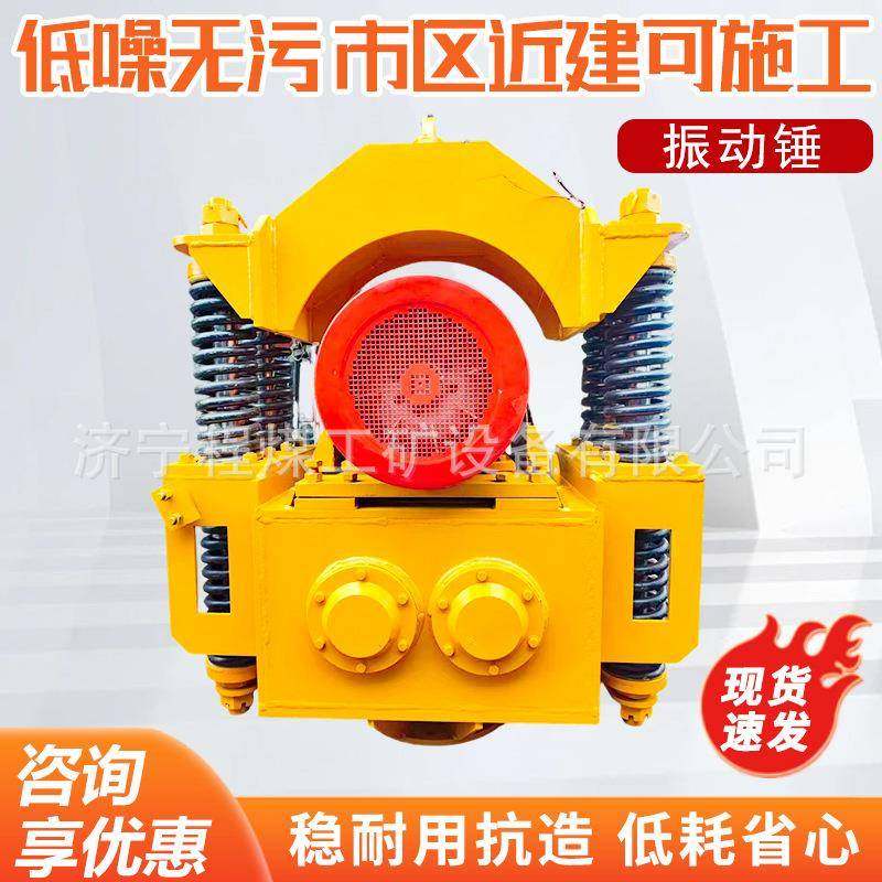 40型弹簧振动锤挖机弹簧振动锤钢板桩振动机矿山振动锤弹簧振动锤,五金/工具,工程/建筑机械,淘宝优惠券,粉丝福利购,淘宝优惠卷