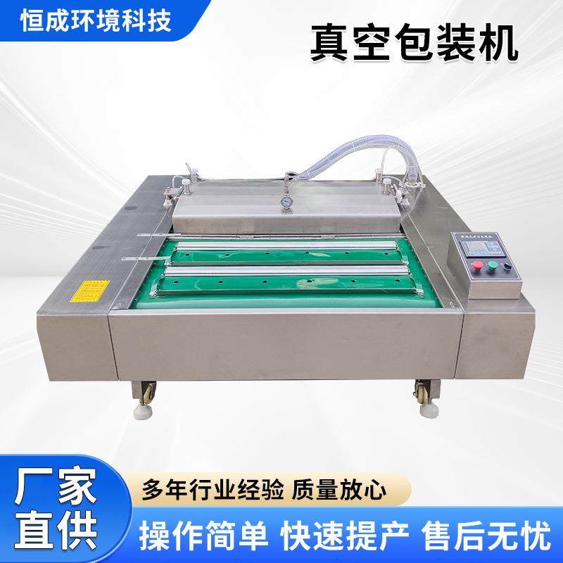 滚动式真空包装机鸭蛋生鲜肉类真空包装设备干湿两用真空封口机,清洗/食品/商业设备,其他食品加工设备,淘宝优惠券,粉丝福利购,淘宝优惠卷