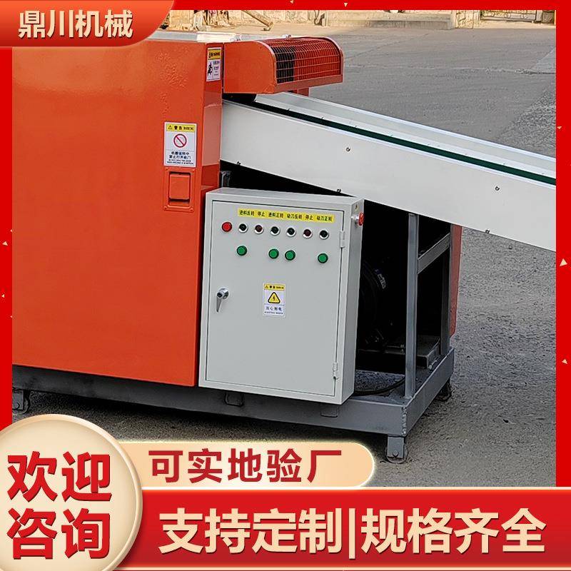 运转灵活草坪草丝剪切机废旧衣服切断机帘子布粉碎机