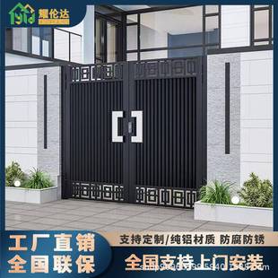 铝合金别墅庭院大门电动铝艺门乡村家用围墙院子门车库铁艺平移门